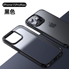 iPhone手機殼 蘋果15智能墨水屏手機殼適用iPhone14ProMax投屏15promax智能顯示屏雙屏15pul 歷史價格詳細信息
