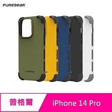 美國PureGear普格爾 iPhone XS/X | Slim Shell纖彩保護殼 歷史價格詳細信息
