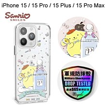 apbs-三星 Samsung Galaxy Tab PRO TabPRO 8.4 8吋 雨絲紋三摺式立架平板皮套 歷史價格詳細信息