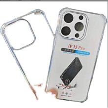 iPhone15/15 Plus/15 Pro/15 Pro Max 一秒貼膜 玻璃鏡頭保護貼 歷史價格詳細信息