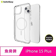 魚骨牌 SwitchEasy iPhone 15 Plus 6.7吋 Nude M 磁吸晶亮透明防摔手機殼(支援 MagSafe) 歷史價格詳細信息
