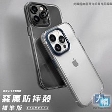 企業☆女孩 1～2 作者：神代創 , ファルまろ 出版社：台灣角川（二手） 歷史價格詳細信息