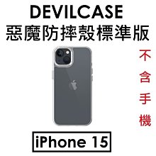 魔力殼  Apple IPhone7  反重力 反地心引力 奈米吸附 背蓋 歷史價格詳細信息