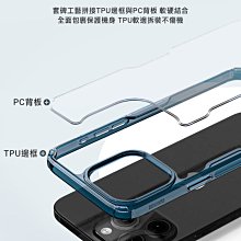NILLKIN Apple iPhone 15 Pro 本色 Pro 保護套 歷史價格詳細信息