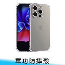 台南15pro max 256 藍 完美無傷保固2024/10/11 ????100%充電循環14次、盒配全在 歷史價格詳細信息