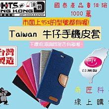 華為 nova4e 液晶螢幕  HUAWEI nova 4e 屏幕 面板 總成（連工帶料含換） 歷史價格詳細信息