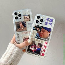 iPhone 手機殼 保護殼 蘋果11手機殻13/14中國風15promax喜慶12新年8plus紅色x/xr/xsma 歷史價格詳細信息