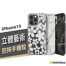 【SwitchEasy】【i15系列】ODYSSEY STRAP 頂級超軍規防摔掛繩手機殼（M系列支援MagSafe） 歷史價格詳細信息