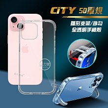 隱形支架手機殼 防摔保護殼適用iPhone 15 14 13 12 11 Pro Max i15 i14 i13 i11-彩虹優選 歷史價格詳細信息