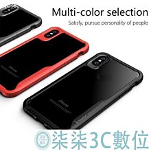 Isix 正品 超強軍盾 防摔殼 note8 note9 三星 手機殼 保護殼 空壓殼 抗震耐摔 全包覆 超薄 防摔 歷史價格詳細信息