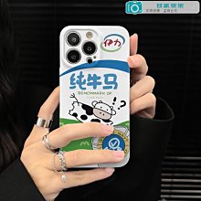 適用蘋果14高鋁大弧OG鋼化膜iphone13 Pomax黃金鉆15 手機膜 蘋果手機熒幕保護貼 熒幕玻璃貼 熒屏保護貼 歷史價格詳細信息