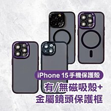 【飛兒】保護鏡頭不磨損！iPhone XR 相機保護鏡頭圈 鏡頭圈 保護圈 環 金屬 198 歷史價格詳細信息