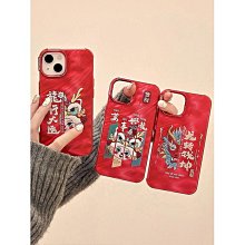 龍年本命年龍行大運龍騰四海短袖t恤圓領體恤國潮個性寬松潮流#皇運 歷史價格詳細信息