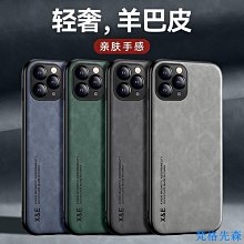 iphone11/12/13 刺繡手機殼 | Littdlework旗艦館 歷史價格詳細信息