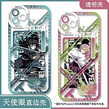 鬼滅之刃 / 硬殼筆袋 / 炭治郎與富岡義勇 / 炭治郎與禰豆子【100圖書文具生活館】 歷史價格詳細信息