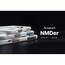 Telephant Nmder 黑紫 白紫 好日紫 軍規 防摔 手機殼 NMD IPHONE PRO MAX DOT聚點 歷史價格詳細信息
