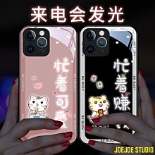 全新可愛情侶手機吊飾 歷史價格詳細信息