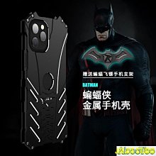 iPhone 13 金屬 全包覆 雙面 磁吸 鋼化膜 手機殼 紅色 ( i13保護殼 保護套 磁吸殼 ) 歷史價格詳細信息