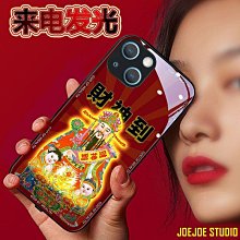 財神爺發光擺件（80*80*130CM）大型春節新年鐵藝發光燈 裝飾品 場景佈置擺件 春節鐵藝造型 歷史價格詳細信息