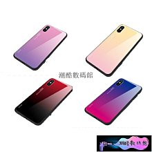 《潮酷數碼館》iPhone12 Pro Max 大理石 玻璃殼 iPhone12 Mini 手機殼 蘋果i12 防摔殼 歷史價格詳細信息