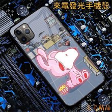 蘋果手機殼 蘋果14ProMax電鍍大愛心手機殼適用iPhone13四角防摔7/8p保護套XR手機皮套 保護套 保護殼 歷史價格詳細信息