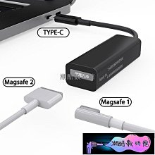 Type-C 轉蘋果 Magsafe 2接口 PD誘騙 磁吸充電轉接頭 歷史價格詳細信息