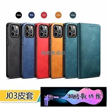 蘋果 iPhone 12 Pro Max 手機殼 iPhone12 Mini 矽膠軟殼 i12 商務 保護殼 手機套 歷史價格詳細信息