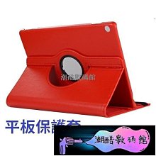 IPAD air2 皮套 air 2 旋轉皮套 air 2 皮套 ipad6 皮套 專用 歷史價格詳細信息