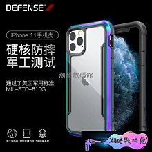 《潮酷數碼館》iPhone12 Pro Max 大理石 玻璃殼 iPhone12 Mini 手機殼 蘋果i12 防摔殼 歷史價格詳細信息
