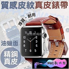 《潮酷數碼館》iPhone12 Pro Max 大理石 玻璃殼 iPhone12 Mini 手機殼 蘋果i12 防摔殼 歷史價格詳細信息