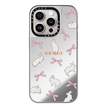 CASETiFY 保護殼 iPhone 15 Pro/15 Pro Max 白兔與粉紅蝴蝶結 Rabbit Ribbon 價格比較,價格查詢,歷史價格詳細信息