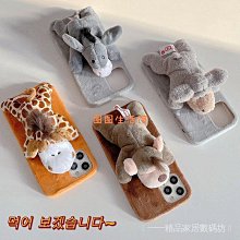蘋果 iphone 11 13 14 15 12pro青花瓷7手機組XR保護殼XS支架MAX掛8繩6 歷史價格詳細信息