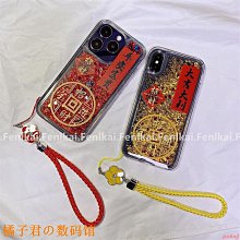 【橘子君の數碼館】指環卡包殼 適用於 蘋果 14 手機殼 13 iPhone 12 防摔保護殼 11 插卡皮套 i7 14 pro max 歷史價格詳細信息