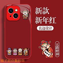 五方五路財神金屬貼紙趙公明元帥手機貼王靈官真武大帝守護神貼紙 歷史價格詳細信息