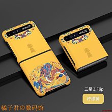 【橘子君の數碼館】殼試驗原創磨砂波點藝術磁吸適用蘋果15promax手機殼新款防摔iPhone14pro可愛13promax原創設計創意1 歷史價格詳細信息