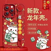 【橘子君の數碼館】指環卡包殼 適用於 蘋果 14 手機殼 13 iPhone 12 防摔保護殼 11 插卡皮套 i7 14 pro max 歷史價格詳細信息