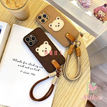 小熊矽膠掛繩 手機掛繩 手機鏈 熊貓矽膠掛繩 彈力矽膠繩 適:三星 HTC SONY手機 歷史價格詳細信息