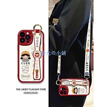揹帶手機殼 背袋手機殼 iphone 手機殼 簡約腕帶蘋果13promax高顏值12pro愛心xsmax防摔xr斜挎繩手 歷史價格詳細信息