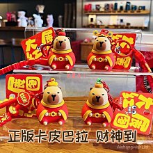 卡皮巴拉汽車坐墊夏季涼墊可愛通風透氣墊四季通用車內座椅坐墊 歷史價格詳細信息