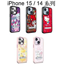 KITTY 美樂蒂 手機包 觸控包 側背包 斜背包 零錢包 收納包 透明包 鑰匙包 正版授權 創意生日禮物 歷史價格詳細信息