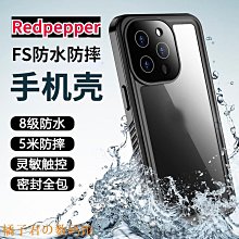 ip68高度防水防摔手機安卓9.0系統nfc5000毫安續航持久終端 歷史價格詳細信息