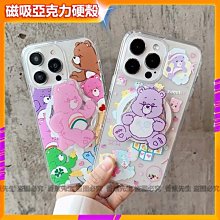 磁吸支架 磁吸手機殼 龍貓 無臉男 情侶 防摔 小眾 適用 iphone 16 15 14 13 11 12 pro m 歷史價格詳細信息