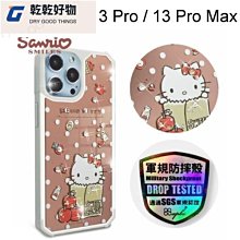 水晶镶鑽蘋果精油瓶吊墜  迷你香水瓶吊墜可放聖物琉璃吊飾嘎烏舍利朱砂胎毛符管舍利塔 吊墜掛件寶瓶嘎烏盒裝藏舍利子甘露丸 歷史價格詳細信息