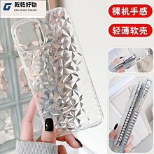 水波紋 適用 蘋果 iPhone 15 14 13 12 11 Pro Max 12mini Xsmax 手機殼 保護殼 防摔 手機保護套 手機保護殼-潮流前線 歷史價格詳細信息