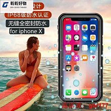 蘋果x手機殼Xsmax液態硅膠iPhoneXR全包12防摔13/14網紅11男女/15 歷史價格詳細信息