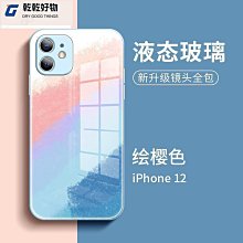 【軟邊硬殼】蘋果 iPhone 13 Pro Max 13 mini TPU PC 保護殼 手機殼 清水套 13Pro 歷史價格詳細信息