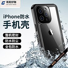 ????台北蘋果專賣店????????️出清????️????電池100%???????? Apple iPhone 15 256G藍色???? 歷史價格詳細信息