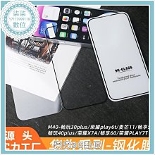 適用榮耀 暢玩40 40S 40C 暢玩40PLUS 榮耀PLAY7T 背光 背光燈片 歷史價格詳細信息