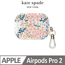 【kate spade】AirPods Pro 1/2代保護殼套 晶鑽銀河 歷史價格詳細信息