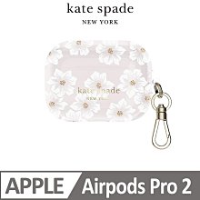【kate spade】AirPods Pro 1/2代保護殼套 晶鑽銀河 歷史價格詳細信息